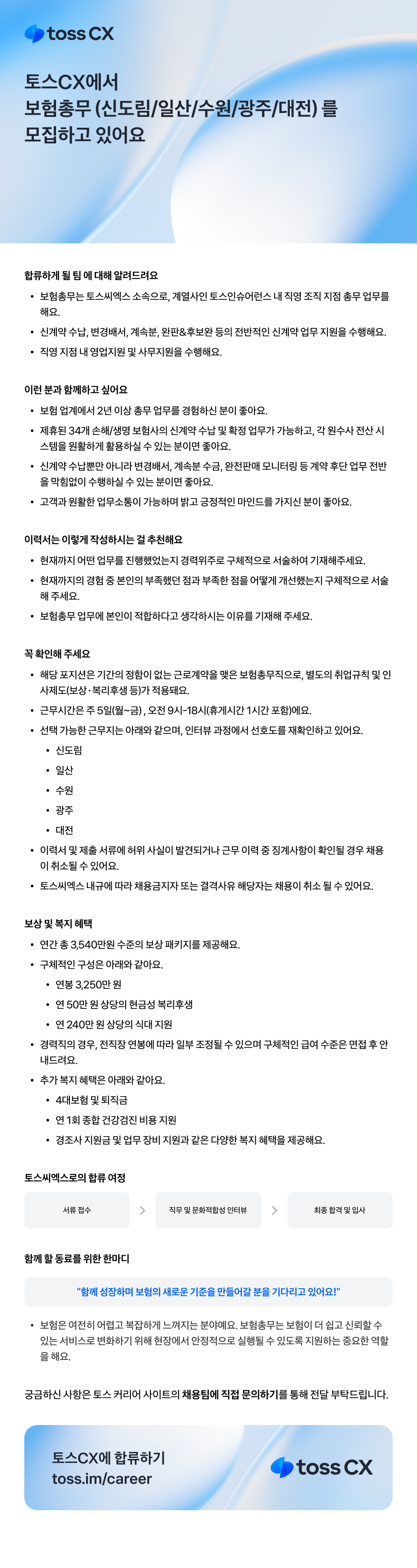 Contents image